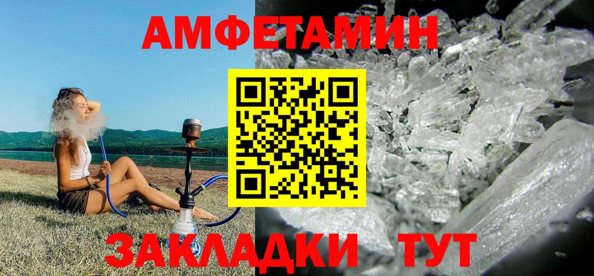 Амфетамин 98% Клин