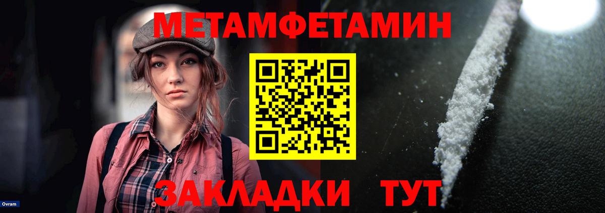 Клин  Amphetamine Premium  Амфетамин  Вход с VPN 