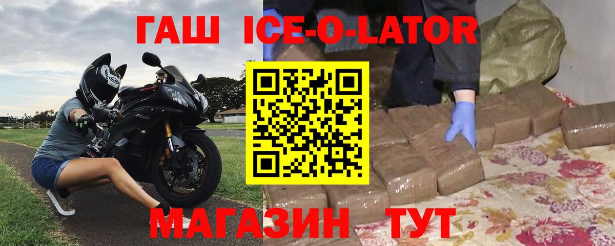 Гашиш Cannabis  Вход с VPN  Клин  ГАШ убойный 