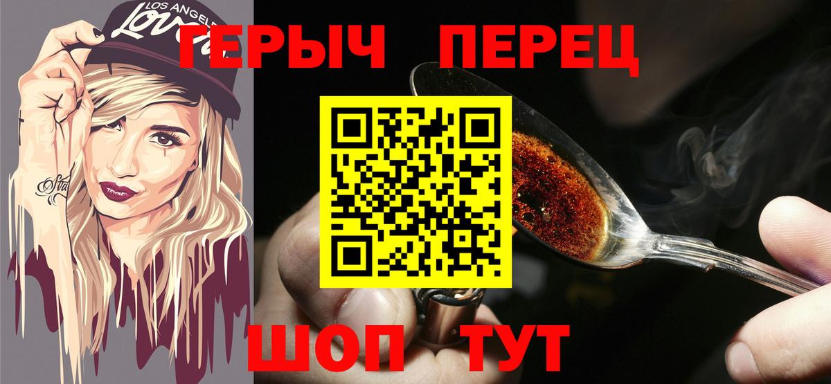 Героин Афган  Вход с VPN  Клин 