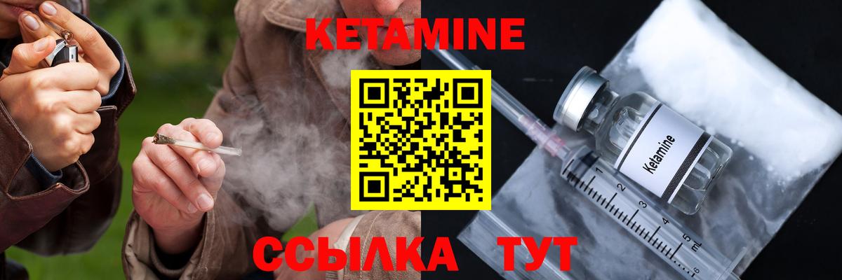 МЕГА ССЫЛКА  darknet какой сайт  Клин  КЕТАМИН VHQ  Вход с VPN 
