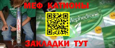 мет Бузулук