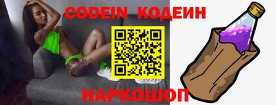 кристаллы Беслан