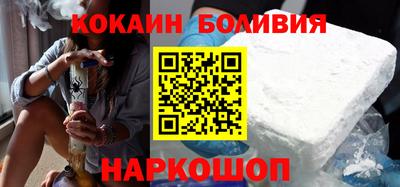 соль курить ск Бугуруслан