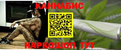 соль курить ск Бугуруслан