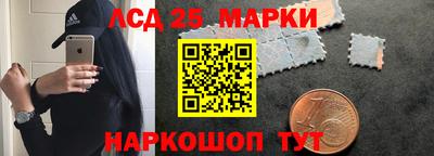 мефедрон мука Бийск