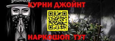 кристаллы Беслан