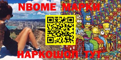 кристаллы Беслан