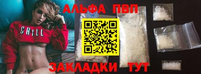 кристаллы Беслан