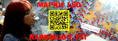 кристаллы Беслан