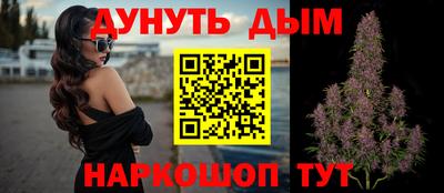 кристаллы Беслан