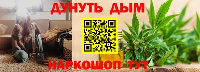 кристаллы Беслан