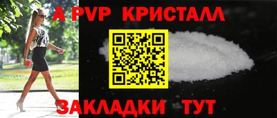 мефедрон мука Бийск