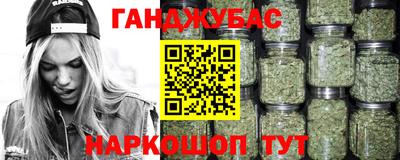 соль курить ск Бугуруслан