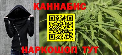 кристаллы Беслан