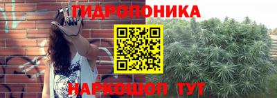 кристаллы Беслан