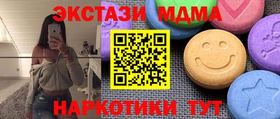 скорость mdpv Берёзовский