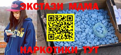 MDMA Будённовск
