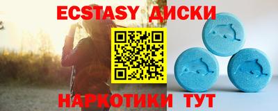 кристаллы Беслан