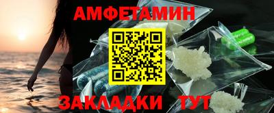 мет Бузулук