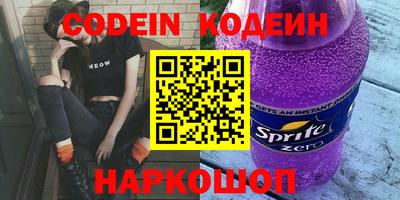 мефедрон мука Бийск