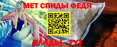 мефедрон мука Бийск
