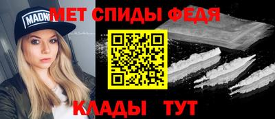 мефедрон мука Бийск