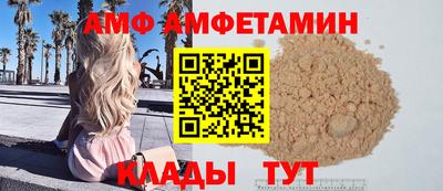 скорость mdpv Берёзовский