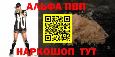 мефедрон мука Бийск