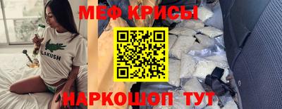 соль курить ск Бугуруслан
