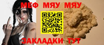индика Аша