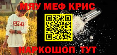 соль курить ск Бугуруслан