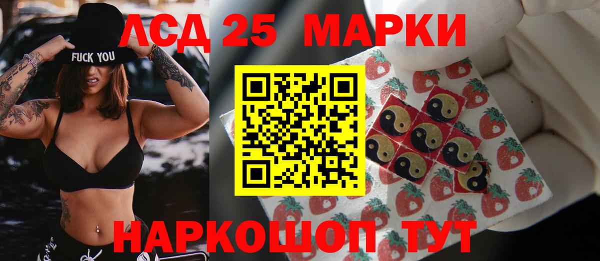 Клин  omg сайт  LSD-25 экстази  LSD-25 экстази ecstasy  Вход с VPN  ЛСД экстази ecstasy 