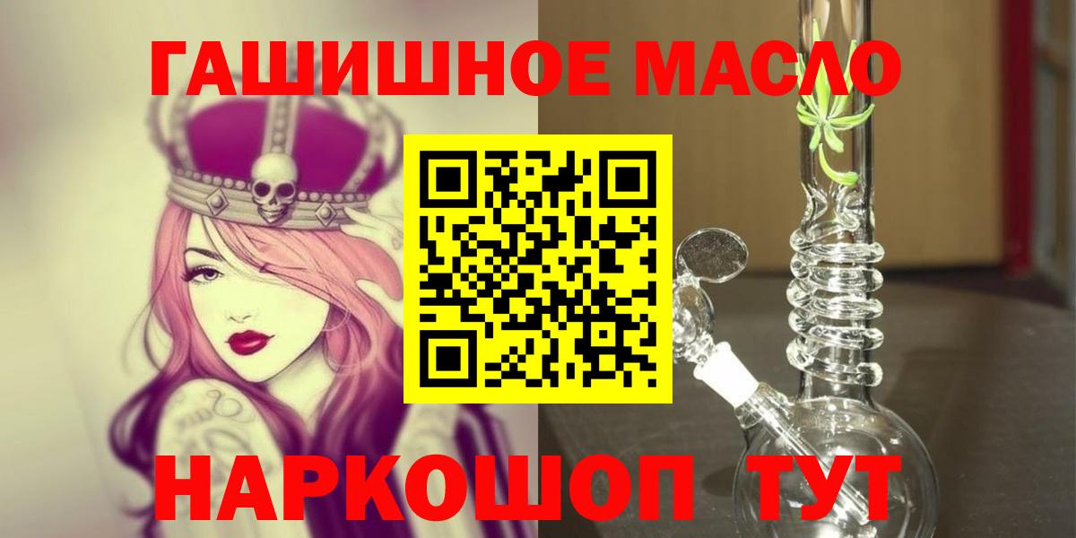 Дистиллят ТГК жижа Клин