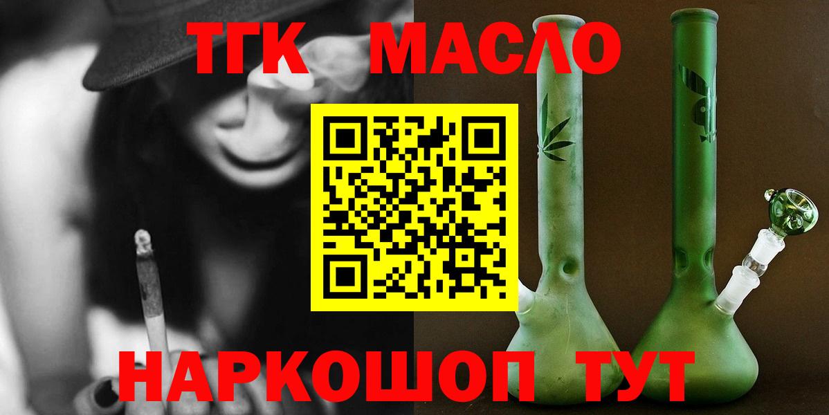 Клин  МЕТ  Вход с VPN  Мефедрон   КОКАИН  ГАШИШ  МДМА  NBOMe 