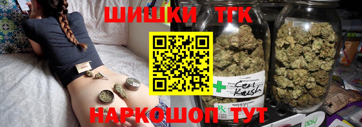 Конопля сатива  Бошки Шишки VHQ  Канабис Ganja  Клин  Вход с VPN 